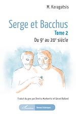Télécharger le livre :  Serge et Bacchus