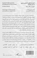 Télécharger le livre :  Le grand érudit marocain, le Professeur Dr. Driss Azzouzi