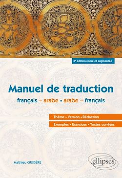 Télécharger le livre :  Arabe. Manuel de traduction - 3e édition revue et augmentée