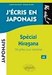 Télécharger le livre :  J'écris en japonais. Spécial Hiragana