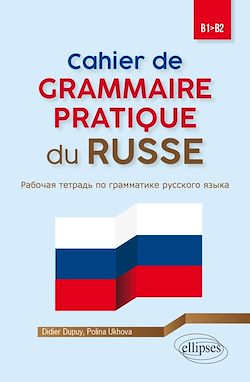 Télécharger le livre :  Cahier de grammaire pratique du russe B1-B2