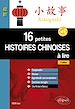 Télécharger le livre :  16 petites histoires chinoises à lire avec exercices corrigés. Comprendre, réviser, approfondir son vocabulaire - A2-B1 - 2e édition (avec fichiers audio)