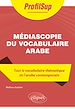 Télécharger le livre :  Médiascopie du vocabulaire arabe