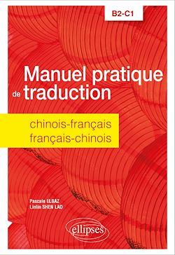 Télécharger le livre :  Manuel pratique de traduction chinois-français/français-chinois