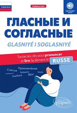 Télécharger le livre :  Glasniyé i Soglasniyé