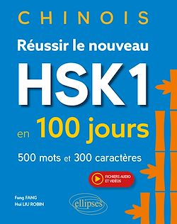 Télécharger le livre :  Chinois. Réussir le nouveau HSK 1 en 100 jours (avec fichiers audio et vidéos)