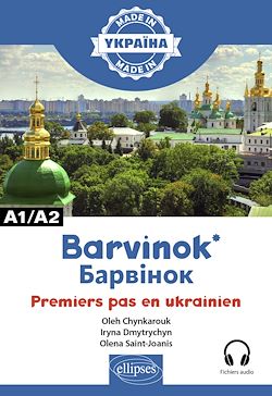 Télécharger le livre :  BARVINOK
