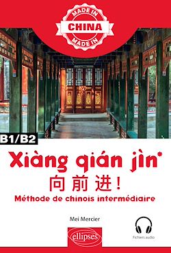 Télécharger le livre :  Xiàng qián jìn