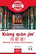 Télécharger le livre :  Xiàng qián jìn