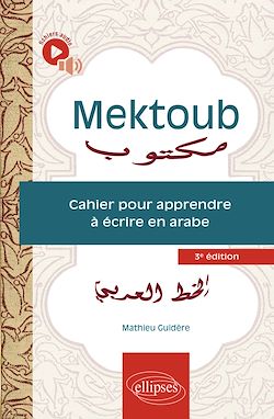 Télécharger le livre :  Mektoub. Cahier pour apprendre à écrire en arabe