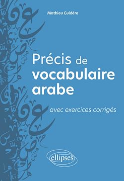 Télécharger le livre :  Précis de vocabulaire arabe avec exercices corrigés