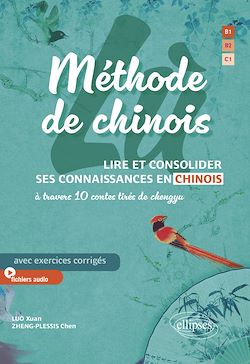 Télécharger le livre :  Lù - Méthode de chinois. Lire et consolider ses connaissances en chinois à travers 10 contes tirés de chengyu