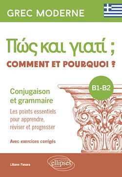 Télécharger le livre :  Grec moderne. Comment et pourquoi ? Conjugaison et grammaire B1-B2