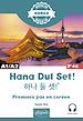 Télécharger le livre :  Hana Dul Set !
