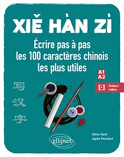 Télécharger le livre :  Xie Han Zi