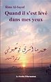 Télécharger le livre :  Quand il s'est levé dans mes yeux