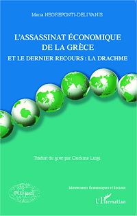 Télécharger le livre :  L'assassinat économique de la Grèce