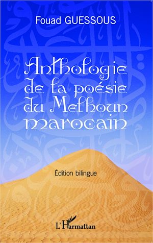 Téléchargez le livre :  Anthologie de la poésie du Melhoun marocain
