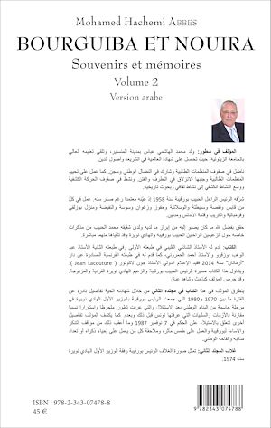 Téléchargez le livre :  Bourguiba et Nouira (version arabe)