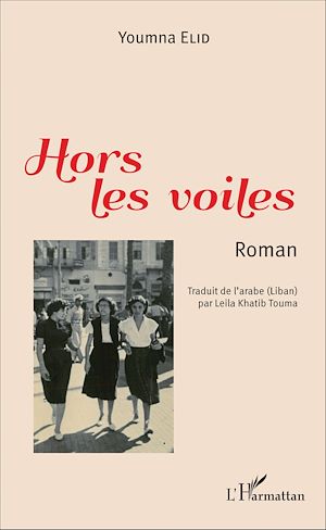 Download the eBook: Hors les voiles
