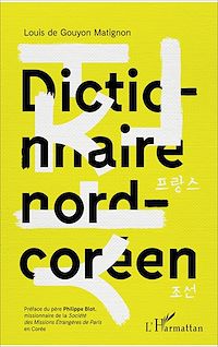 Télécharger le livre :  Dictionnaire nord-coréen