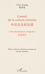 Télécharger le livre :  L'avenir de la culture chinoise