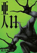 Télécharger le livre :  Ajin - Tome 11