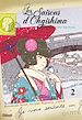 Télécharger le livre :  Les saisons d'Ohgishima - Tome 02