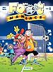 Télécharger le livre :  Les Footmaniacs - Tome 5