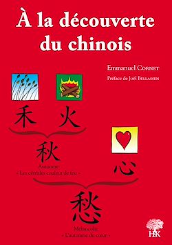 Télécharger le livre :  A la découverte du chinois