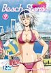 Télécharger le livre :  Beach Stars - tome 02