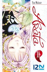 Télécharger le livre :  Arata - tome 11