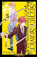Télécharger le livre :  Secret Service - Maison de Ayakashi - tome 05