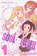 Télécharger le livre :  Soul Eater Not! - tome 01