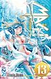 Télécharger le livre :  Magi - The Labyrinth of Magic - tome 13