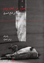 Télécharger le livre :  ??? ?? ??? ???