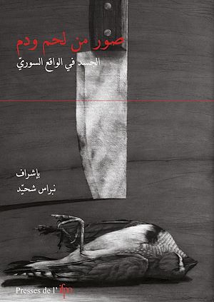 Téléchargez le livre :  ??? ?? ??? ???