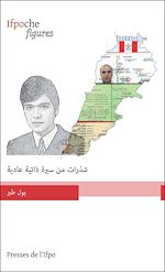 Télécharger le livre :  ????? ?? ???? ????? ?????