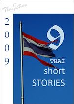 Télécharger le livre :  9 Thai short stories