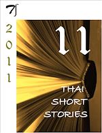 Télécharger le livre :  11 Thai short stories - 2011