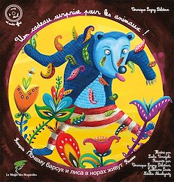 Télécharger le livre :  Un cadeau surprise pour les animaux