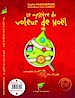 Télécharger le livre :  Le mystère du voleur de Noël
