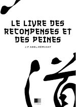 Télécharger le livre :  Le livre des récompenses et des peines