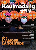 Télécharger le livre :  Keulmadang N°7