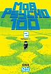 Télécharger le livre :  Mob Psycho 100 - tome 02
