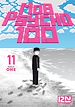 Télécharger le livre :  Mob Psycho 100 - tome 11