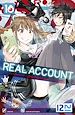 Télécharger le livre :  Real Account - tome 10
