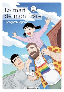 Télécharger le livre :  Le mari de mon frère - tome 2
