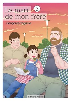 Télécharger le livre :  Le mari de mon frère - tome 3