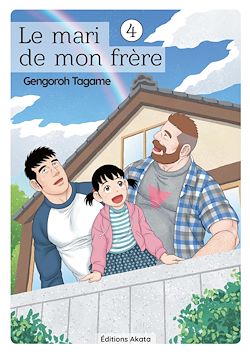 Télécharger le livre :  Le mari de mon frère - tome 4